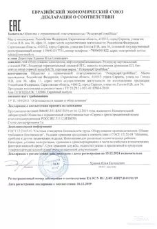 Металлические колодцы различного назначения