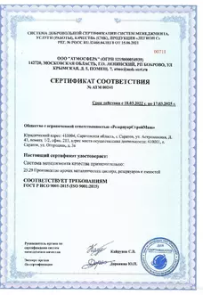 Металлические колодцы различного назначения