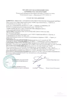 Металлические колодцы различного назначения
