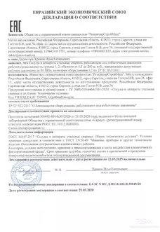 Металлические колодцы различного назначения
