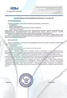 Металлические колодцы различного назначения
