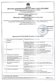 Металлические колодцы различного назначения